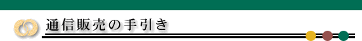 �ʐM�̔��̎����
